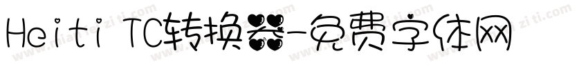 Heiti TC转换器字体转换